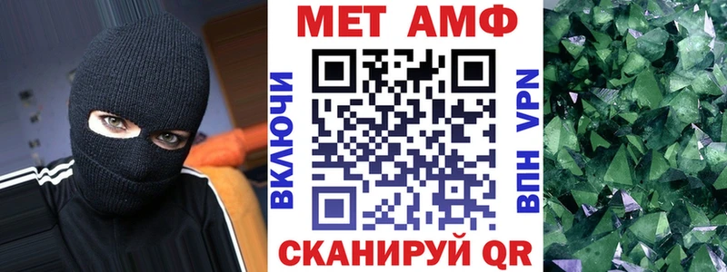 Amphetamine VHQ  MEGA сайт  Ковдор 