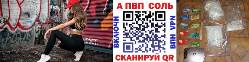 Alpha PVP СК КРИС Ковдор