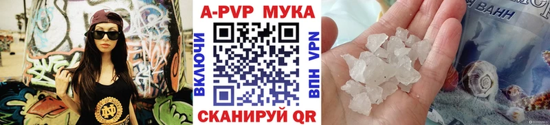 A PVP СК shop телеграм Ковдор наркотики