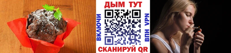 Печенье с ТГК марихуана  Ковдор 