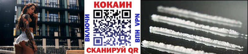 магазин продажи наркотиков  Ковдор  КОКАИН Columbia 