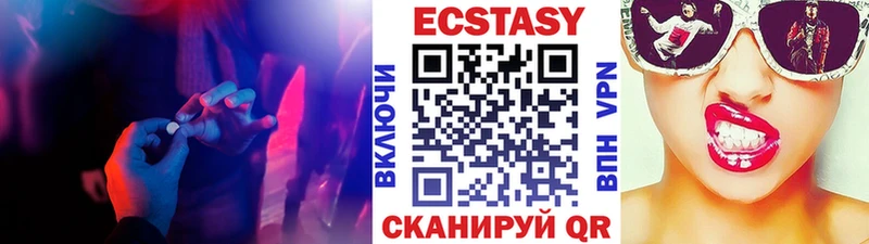 купить наркоту  Ковдор  Экстази ешки 
