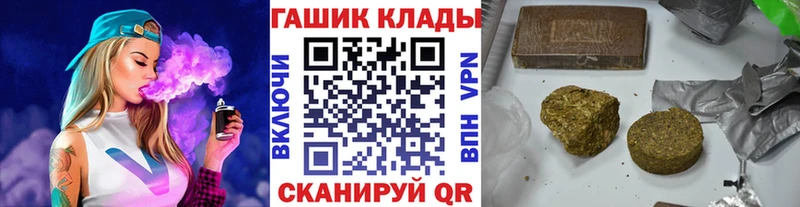 ГАШИШ Cannabis  как найти закладки  Ковдор 