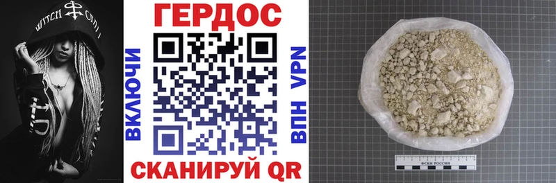 Героин гречка  продажа наркотиков  Ковдор 