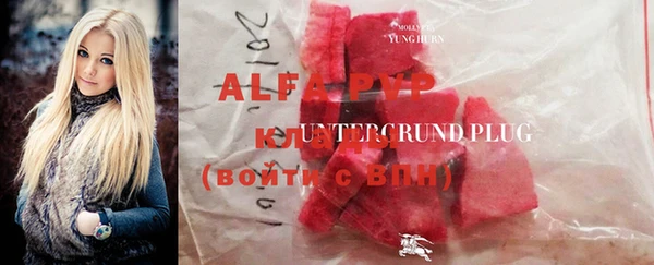 прущий лед Абдулино