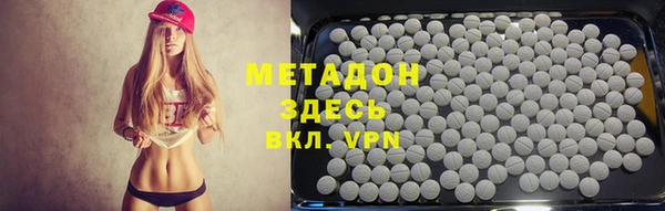 тгк Абаза
