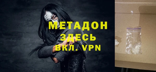 тгк Абаза