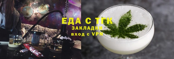 меф VHQ Абинск