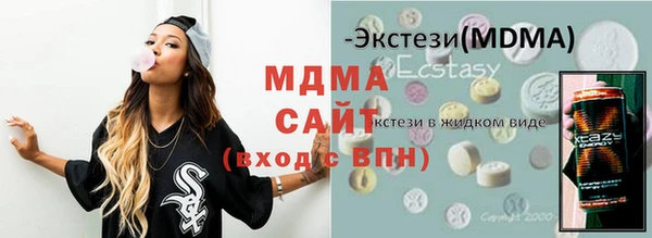 тгк Абаза