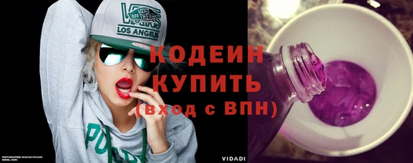 прущий лед Абдулино