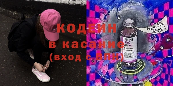 прущий лед Абдулино