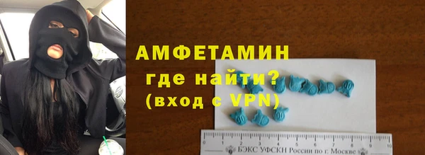 тгк Абаза
