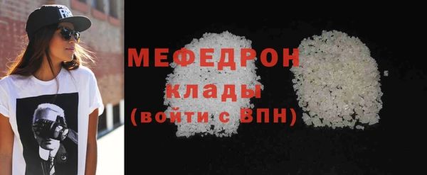 прущий лед Абдулино