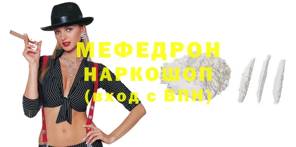 прущий лед Абдулино