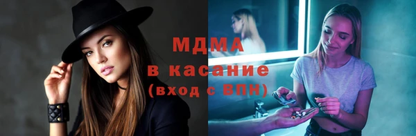 тгк Абаза