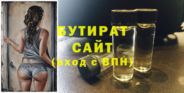 тгк Абаза