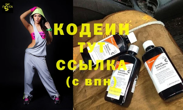 меф VHQ Абинск