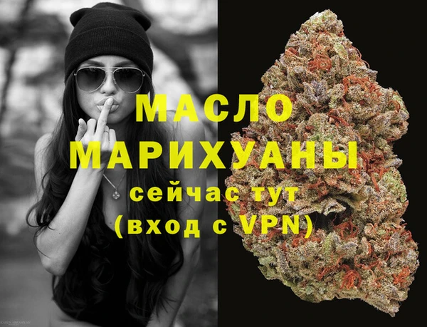 меф VHQ Абинск