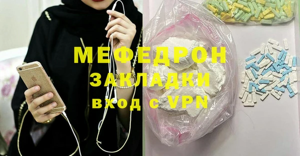 прущий лед Абдулино