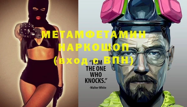 меф VHQ Абинск