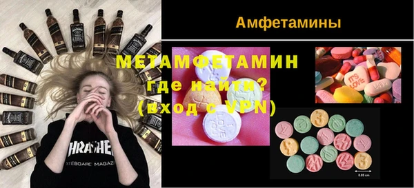 прущий лед Абдулино
