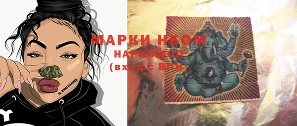 MDMA Покровск