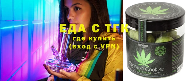 меф VHQ Абинск
