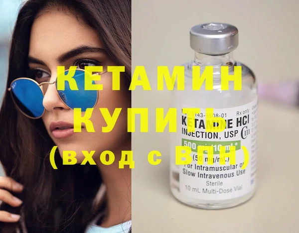 меф VHQ Абинск