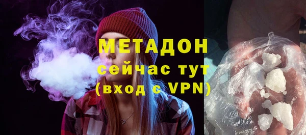 тгк Абаза
