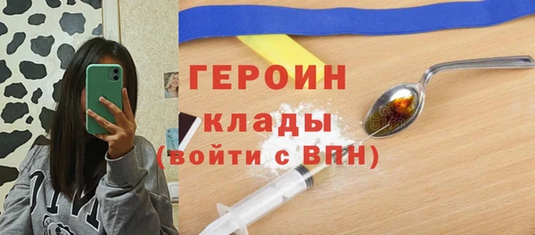 тгк Абаза