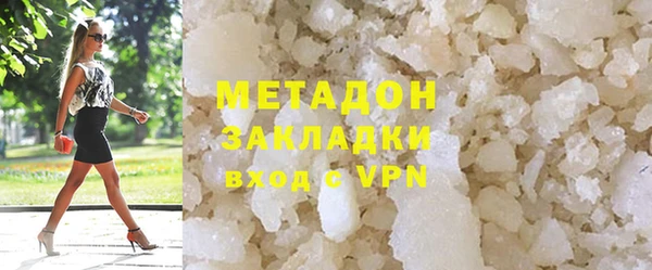 прущий лед Абдулино