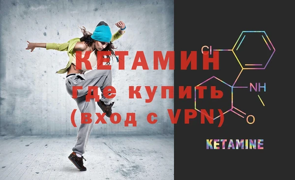 меф VHQ Абинск