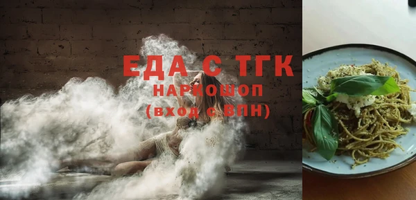 прущий лед Абдулино