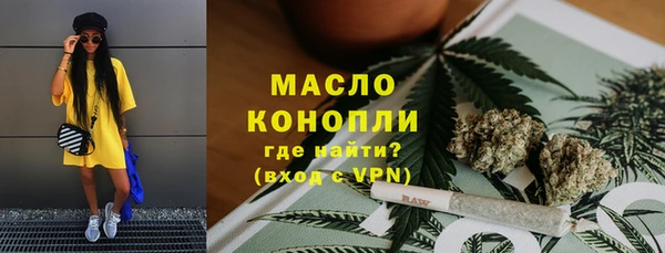 прущий лед Абдулино