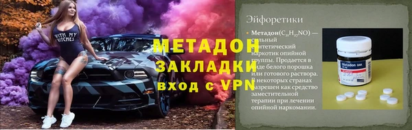 прущий лед Абдулино
