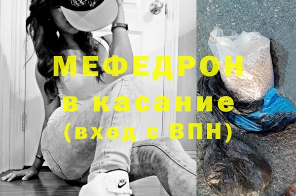 меф VHQ Абинск