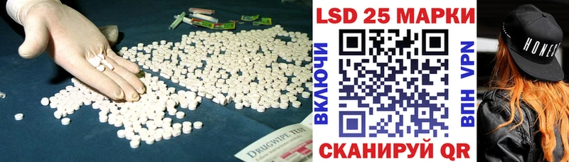 Лсд 25 экстази кислота  kraken зеркало  Ковдор 