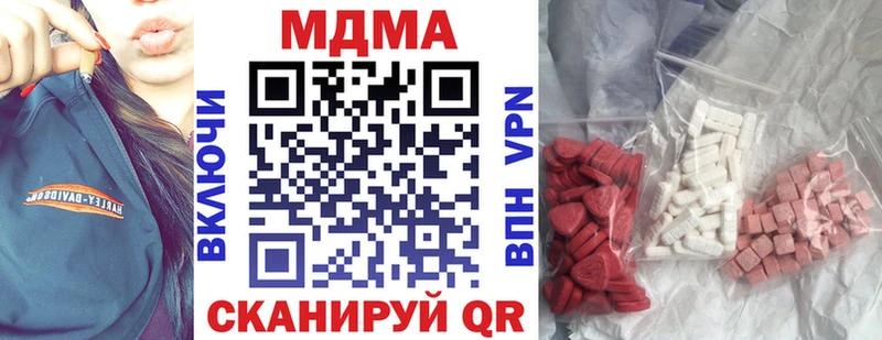 omg зеркало  Ковдор  МДМА молли  купить наркотик 