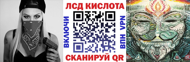 Наркотические марки 1,5мг  купить  цена  Ковдор 