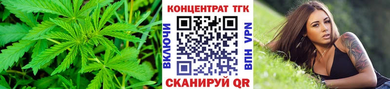 ТГК THC oil  это состав  Ковдор 