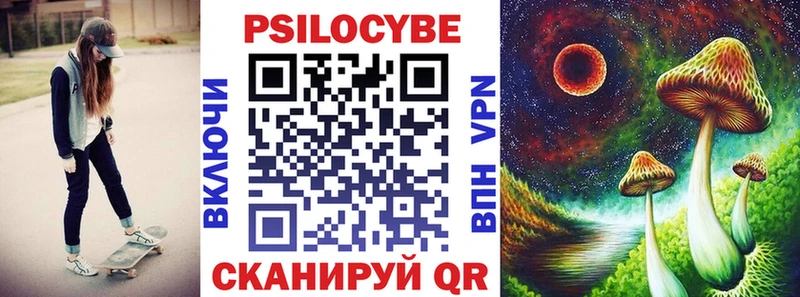 Псилоцибиновые грибы GOLDEN TEACHER  KRAKEN зеркало  Ковдор 